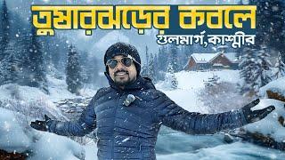 Gulmarg  Gulmarg Gondola Ride  Gulmarg Kashmir Full Tour Guide 2024  Kashmir Tourist Places