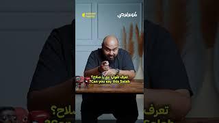 ماركتولوجي  إعلان دليفيري