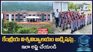 Kendriya Vidyalaya Admission 2023-2024 Online Process Details in Telugu  TOT News Telugu