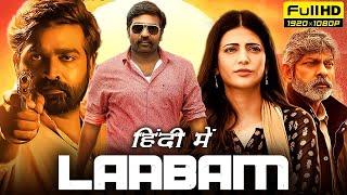 Laabam Full Movie In Hindi  Vijay Sethupathi & Shruti Haasan  With English Subtitle