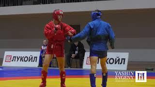 COMBAT SAMBO  ИВАН ЛОЖКИН  КУБОК РОССИИ 2018