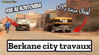 Berkane City Travaux Boulevard AL Koutoubia  مدينة بركان..إستئناف الأشغال بشوارع بركان شارع الكتبية