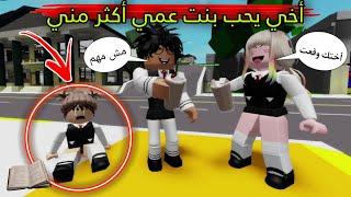 مسلسل روبلوكس  يوميات سلطان  زئرده تغير من جيسي بسبب سلطان  الحلقه ٤٣‼️Roblox