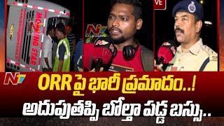 బోల్తా పడ్డ బస్సు Morning Star Bus Overturns on ORR Hyderabad  Special Report  Ntv