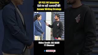 UP PCS Mains Answer Writing की ये Strategy से किया PCS Mains Qualify  UPSC हिन्दी  UPPSC 2023