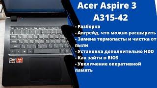 Апгрейд как разобрать Acer Aspire 3 A315-42  замена термопасты установка доп. HDD