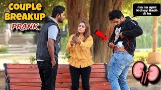 Couple Breakup Prank  Part 2   Prank In Pakistan  Humanitarians Mini