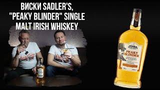 Виски Sadlers Peaky Blinder Single Malt Irish Whiskey. Ирландский виски