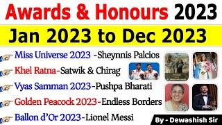 Awards and Honours 2023 Current Affairs  पुरस्कार एवं सम्मान 2023  Jan to Dec 2023 #awards2023
