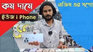 used iphone price in bangladesh market 2024  i phone 13 pro max price  iphone 13 and 12 pro price