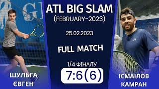 25.02.2023. ATL BIG SLAM February-2023. 14 фіналу. Є.ШУЛЬГА  - К.ІСМАІЛОВ - 766