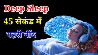 Maditation Music  Deep Sleep Music  meditation music relax mind body  Brain activation Music