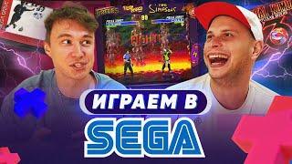 ЗАРУБИЛИСЬ В ИГРЫ НАШЕГО ДЕТСТВА НА SEGA  Мортал Комбат футбол