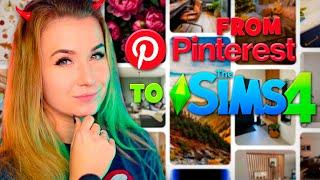 Я ПОСТРОИЛА ДОМ В КОТОРОМ КАЖДАЯ КОМНАТА ПЕРВАЯ КОТОРУЮ ВИЖУ НА PINTEREST В СИМС 4 - The Sims 4