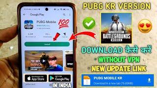  PUBG KR VERSION DOWNLOAD IN INDIA  HOW TO DOWNLOAD PUBG MOBILE KR VERSION IN INDIA  WITHOUT VPN