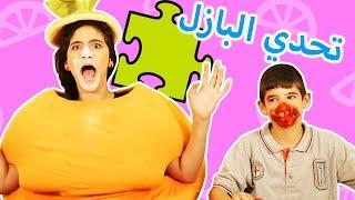 فوزي موزي وتوتي  فقرة المندلينا  تحدّي البازل  Puzzle challenge