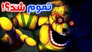 FNaF Into the Pit #4 -  چرا اینطوری تموم شد؟