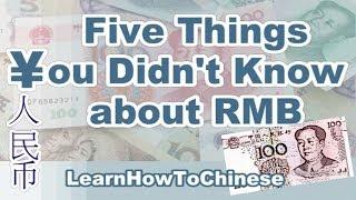 5 Interesting Things You Didnt Know about RMB - amazing Chinese currency