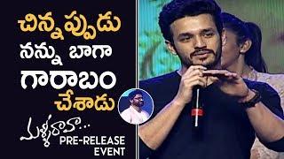 Akhil Akkineni Superb Speech @ Malli Raava Movie Pre Release Event  TFPC