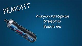 #450 РЕМОНТ Аккумуляторной отвертки Bosch Go 3 601 JH2 020