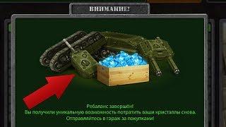 КАК ВАЙДЕР ПЕРЕЖИЛ РЕБАЛАНС? ЧТО ТАКОЕ РЕБАЛАНС  ТАНКИ ОНЛАЙН