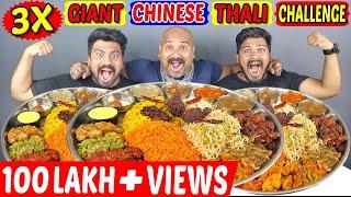 3X GIANT CHINESE THALI EATING CHALLENGE  WORLDS BIGGEST THALI COMPETITION  Food ChallengeEp-338