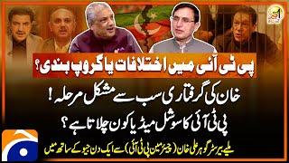 Barrister Gohar Ali Khan Chairman PTI - Big Revelations - Aik Din Geo Kay Saath - Suhail Warraich