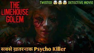 Crime Detective Story Of Psych0 Serial KiIIer  Movie Explained in Hindi & Urdu