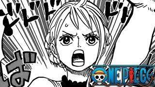 HOLY FLAGNARDS SHES RIGHT THERE One Piece Chapter 873 LIVE REACTION