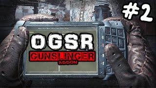 S.T.A.L.K.E.R. OGSR GUNSLINGER #2 ► История одной группы