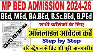 Mp Bed Online Admission Form 2024 Kaise Bhare  How to Apply Online MP BED Admission Form 2024-25