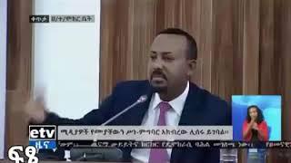 Dr Abiy sla sisay agena