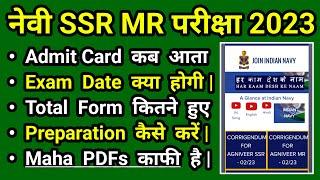 Navy SSR MR Admit Card 2023  Navy SSR MR Exam Date 2023  Navy SSR MR Exam 2023 Kab Hoga.