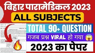 Bihar paramedical ka important question Bihar Paramedical All Questions