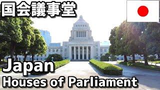 Japan Tokyo Walking Tour - Nagatacho Houses of Parliament  National Diet Library 