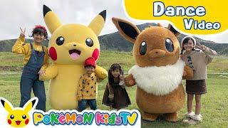 I Love Pikachu and Eevee Dance ver. with Kan & Akis CHANNEL  Kids Dance Song  Pokémon Kids TV​