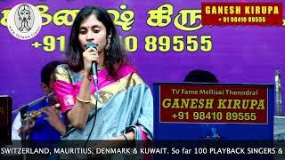 VASANTHATHIL OAR NAAL by Playback & Super Singer ALKA AJITH in GANESH KIRUPA Best Orchestra Chennai