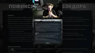 Теперь БЭКДОР не обойти  Dota 2 #dota2 #MAG1STO #дота2 #дота #shorts