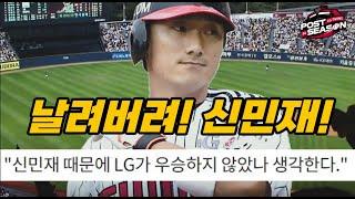 수원으로 가즈아  ㅣ 241006 vs KT위즈 준PO2