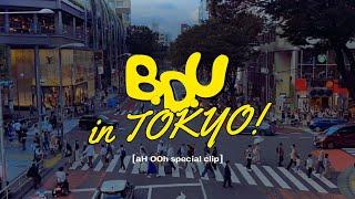 Special Clip aH-OOh｜BDU in Tokyo