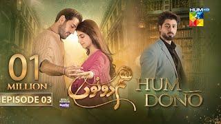 Hum Dono - Ep 03 - CC 6th Aug 24  Kinza Hashmi Azaan Sami & Zaviyaar Nauman  - Happilac Paints