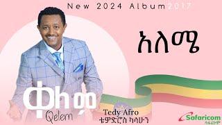 Teddy Afro - Aleme - ቴዲ አፍሮ - ቀለሜ New ethiopian music 2017