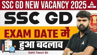 SSC GD New Vacancy 2025  SSC GD Exam Date 2025  By Sahil Tiwari Sir