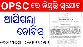 OPSC Recruitment 2022  Latest Job Notification  Odisha Job Alert