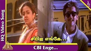 CBI Enge Video Song  Poovellam Kettupar Tamil Movie Songs  Suriya  Jyothika  Yuvan Shankar Raja