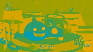 Shark Bus Korean End Scene Effects  Abbey Home Media 2014 Effects