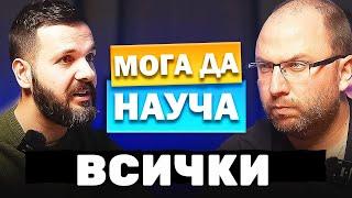 КАК СЕ УЧИ АНГЛИЙСКИ - 100% ЛЕСНО  ОПИТ НА УЧИТЕЛ