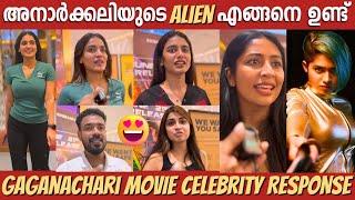 GAGANACHARI Celebrity Response  Saniya Iyappan  Navya Nair  Tinu Pappachan  Gokul Suresh