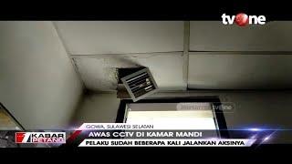 AWAS CCTV di Kamar Mandi