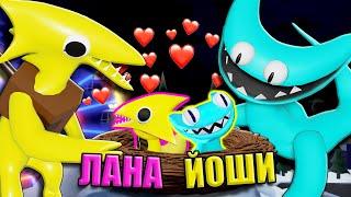 ЖЕЛТЫЙ И ЦИАНОВАЯ СТАЛИ МАЛЫШАМИ Roblox Rainbow Friends